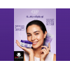 EVA SKIN CARE CREAM WITH GLYCERIN — INTENSIVE MOISTURE CREAM FOR DRY SKIN 20 GM EVA SKIN CARE CREAM WITH GLYCERIN — INTENSIVE MOISTURE CREAM FOR DRY SKIN 20 GM